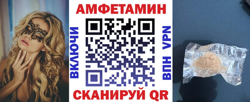 дарк нет формула  купить  цена  Енисейск  АМФЕТАМИН 97% 