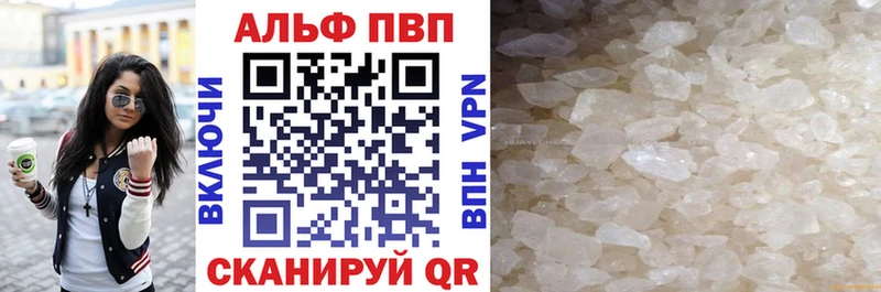 APVP СК  OMG маркетплейс  Енисейск 