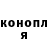 Cannafood конопля TehLadyS