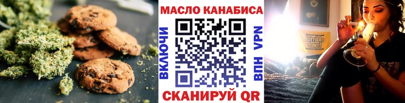 где найти наркотики  Енисейск  Печенье с ТГК конопля 