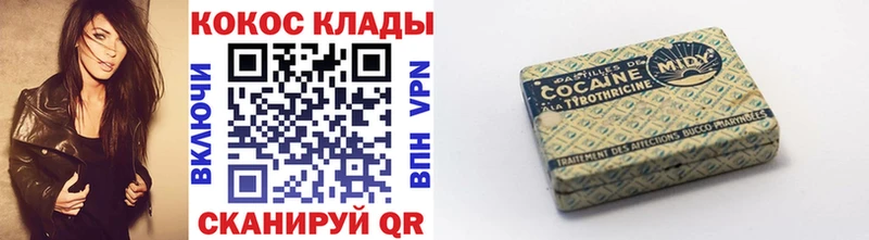 Cocaine 98% Енисейск