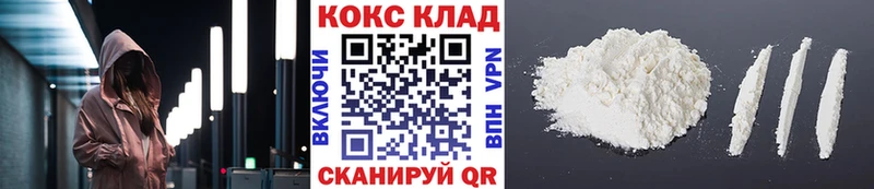 купить наркоту  Енисейск  shop состав  Cocaine Перу 