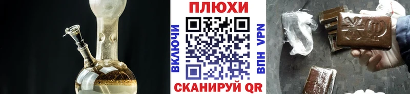 ГАШ гашик  Енисейск 