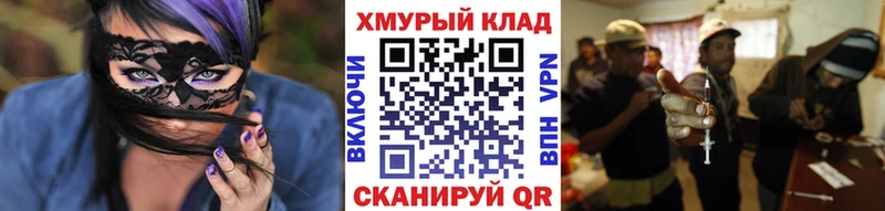 Героин белый  цены наркотик  Енисейск 