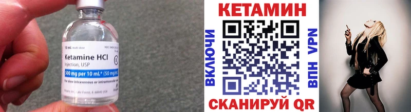 купить наркотики сайты  площадка состав  Кетамин ketamine  Енисейск 