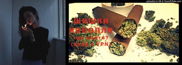марихуана Алексин