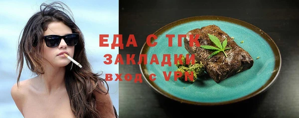 spice Алзамай