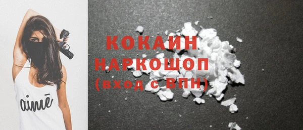 кокаин колумбия Алексеевка