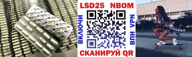 LSD-25 экстази кислота Енисейск