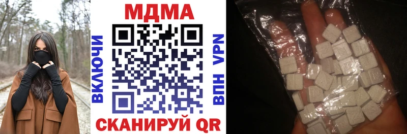 МДМА crystal  Енисейск 
