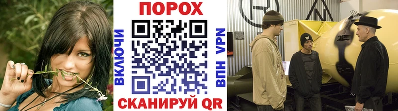 МЕТАМФЕТАМИН пудра  Енисейск 