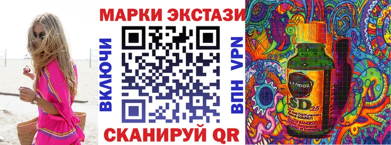 наркота  Енисейск  Марки N-bome 1500мкг 